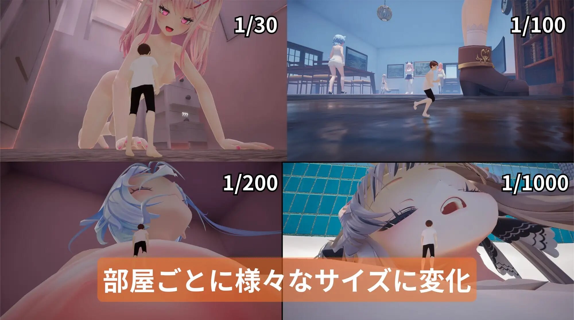 [SLG生肉PC]巨人房间 GiantRoom v1.1   [FM/BD 3G]