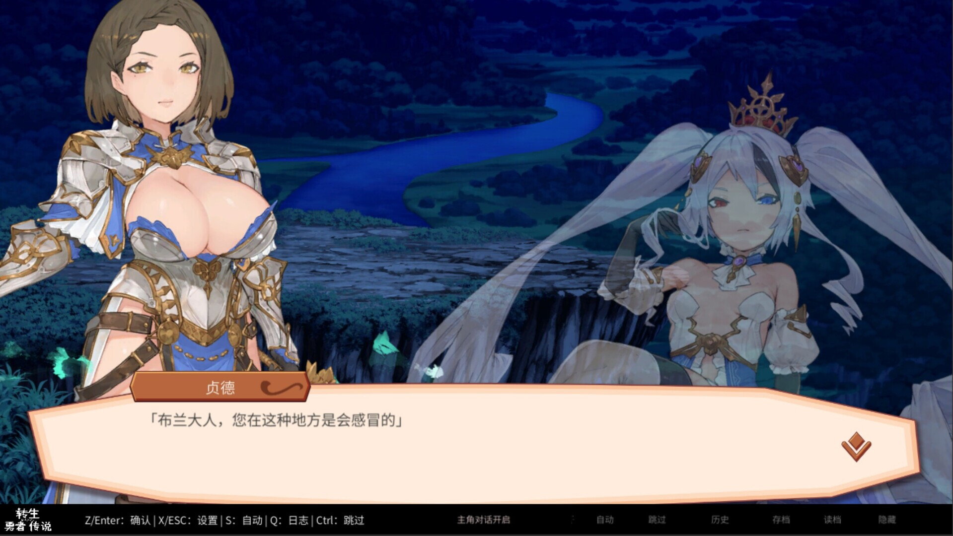 图片[3]-【日系RPG/官中/步兵/PC】转生勇者传说 転生ブレイブ Tensei Brave 官方中文步兵版【7.13G/CV】-嘤嘤怪之家