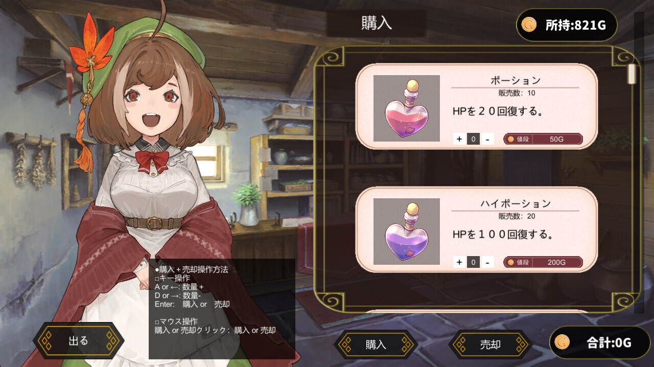 图片[5]-【日系RPG/官中/步兵/PC】转生勇者传说 転生ブレイブ Tensei Brave 官方中文步兵版【7.13G/CV】-嘤嘤怪之家