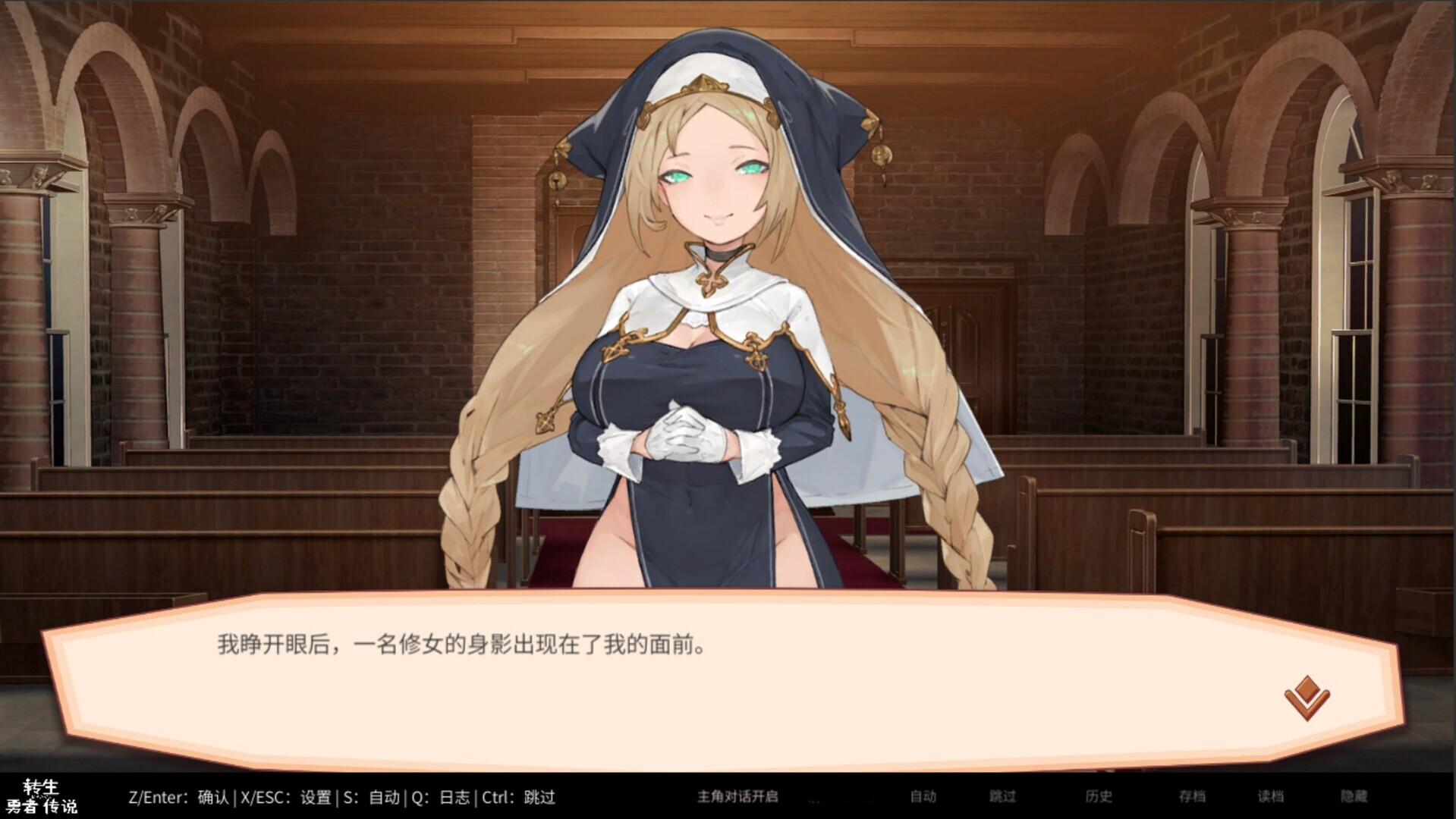 图片[9]-【日系RPG/官中/步兵/PC】转生勇者传说 転生ブレイブ Tensei Brave 官方中文步兵版【7.13G/CV】-嘤嘤怪之家