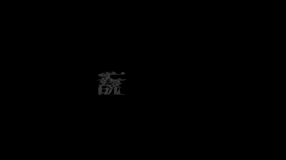 男性受新游/反向奸/恐怖/女性主导/双端 噩梦中的姐姐Sister In Nightmare+回想 度雷夸u