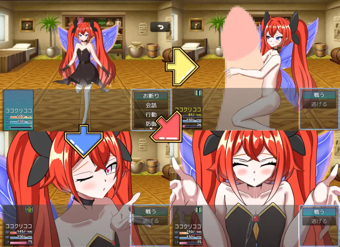[PC+安卓/RPG/逆推/战斗H/男性受]支配游戏！どみね～しょんっ！AI汉化+存档[400M]