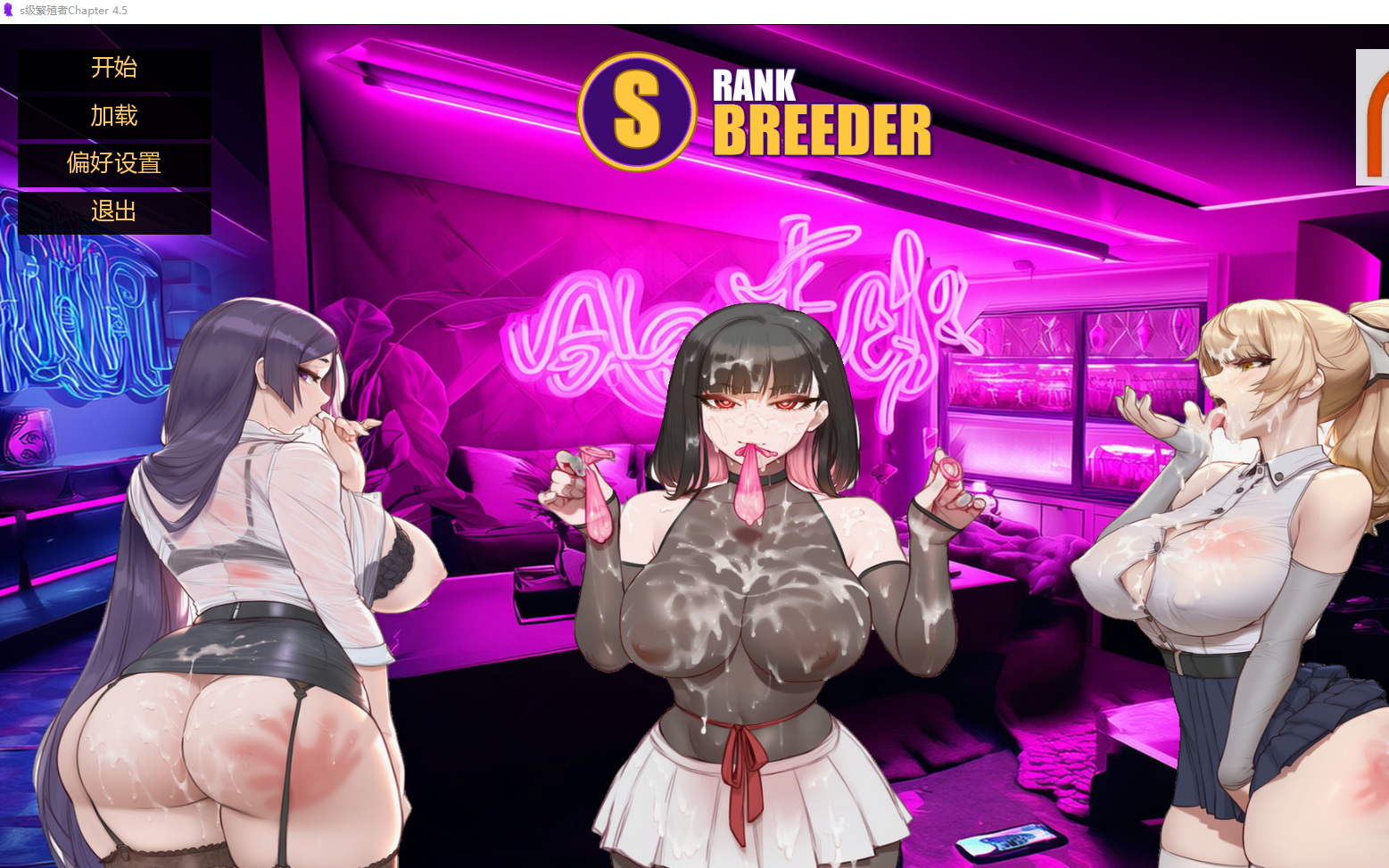 图片[8]-PC+安卓爆款【NTL后宫凌辱SLG】s级繁殖者 S Rank Breeder v5.0 内嵌AI汉化动态步兵【3.9G】百度/迅雷/UC/夸克-嘤嘤怪之家