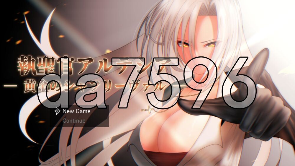 [日式RPG/新汉化] 执圣官阿尔特西亚 ─ 黄金的沙弗利瓦尔 ─ 執聖官アルテシア ─ 黄金のシャフリーヴァル ─ Ver1.08 AI汉化版+存档 [1.60G/多空转百度]