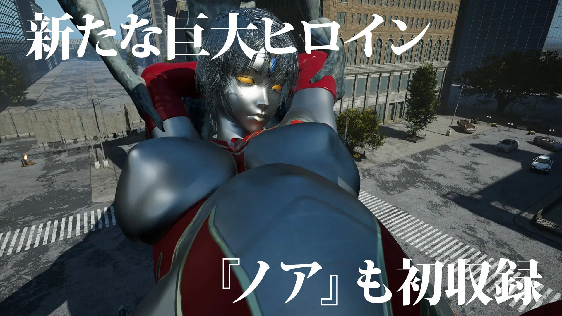 【3D游戏】奥特女英雄战败视频 短篇集 Vol.02 v1.0.3【1.32GB】