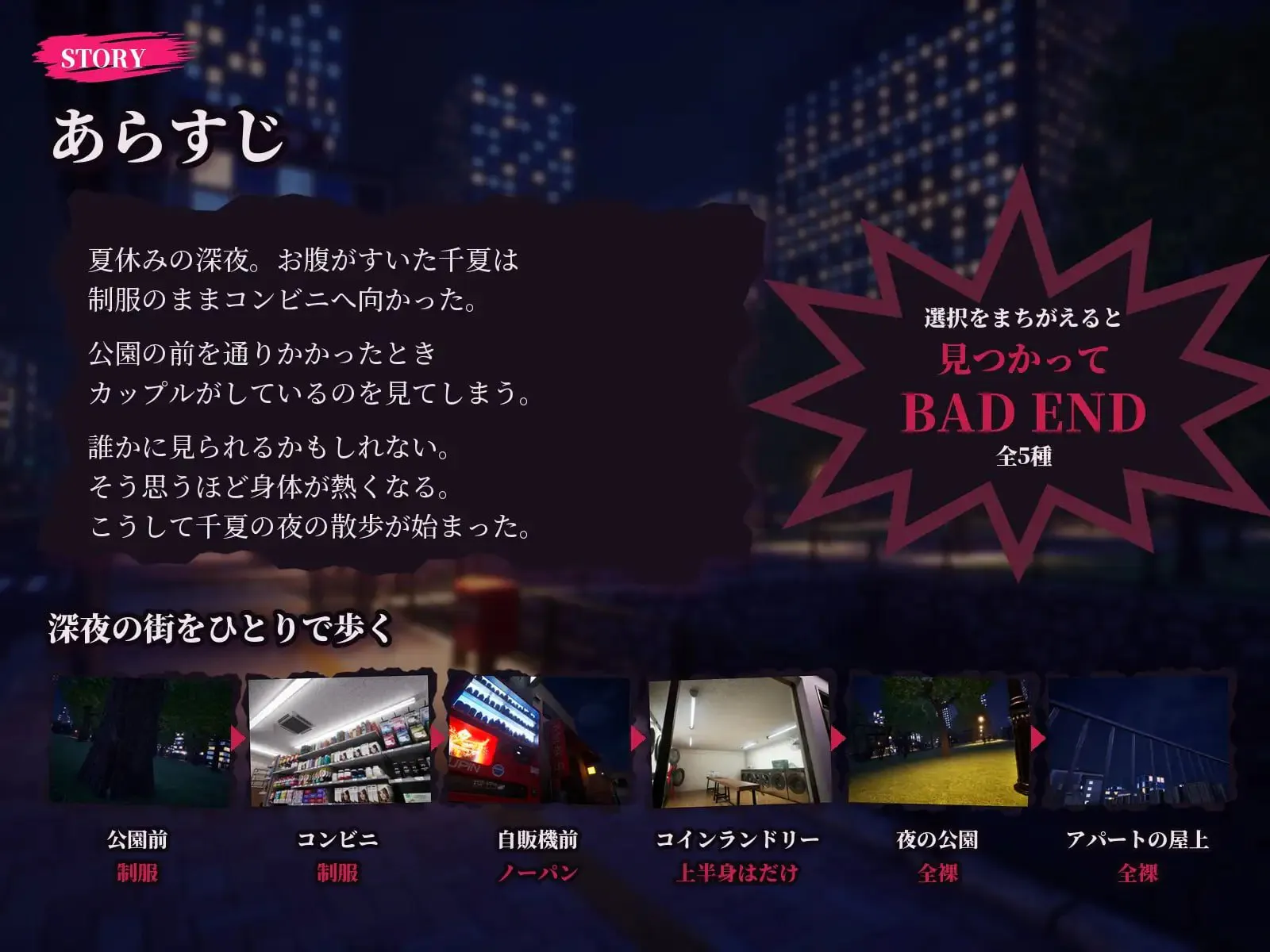 【3D游戏】班上随处可见的普通女孩,沉迷的过程【4.68GB】