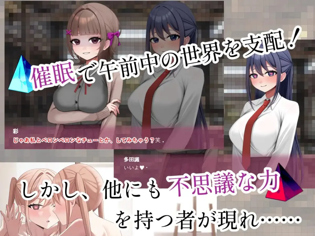 【ADV游戏/双端】百合崔眠时间死亡手表 【1.82GB】