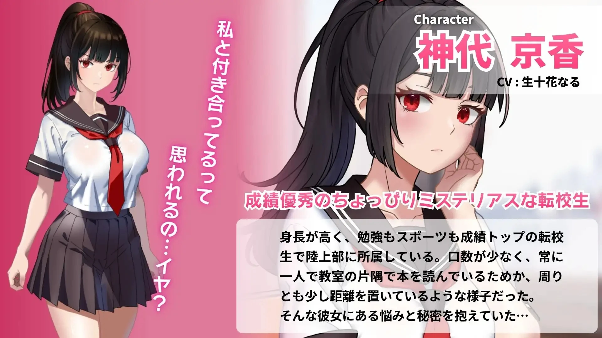 施虐女王大人 サディスティック女王様 AI汉化版 截图3 - 游戏 施虐女王大人 サディスティック女王様 AI汉化版 截图3 - 游戏