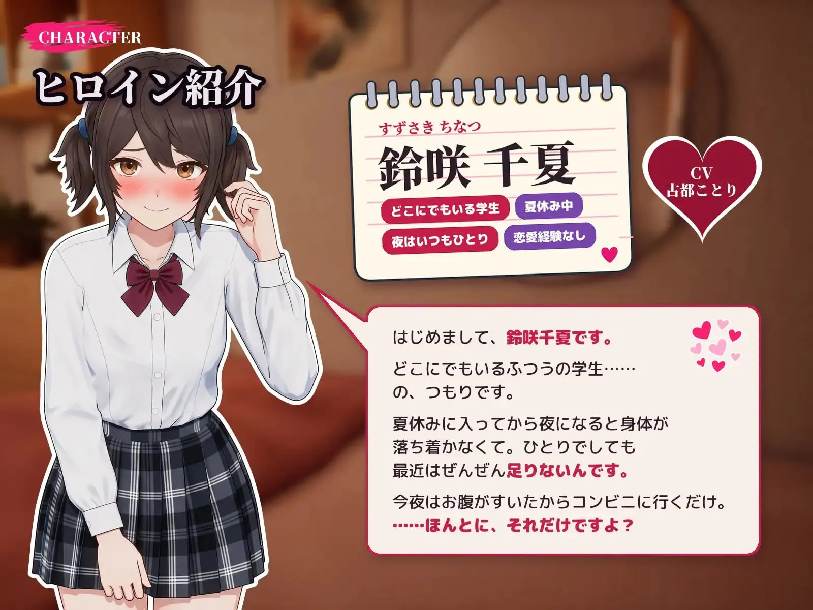 【3D游戏】班上随处可见的普通女孩,沉迷的过程【4.68GB】