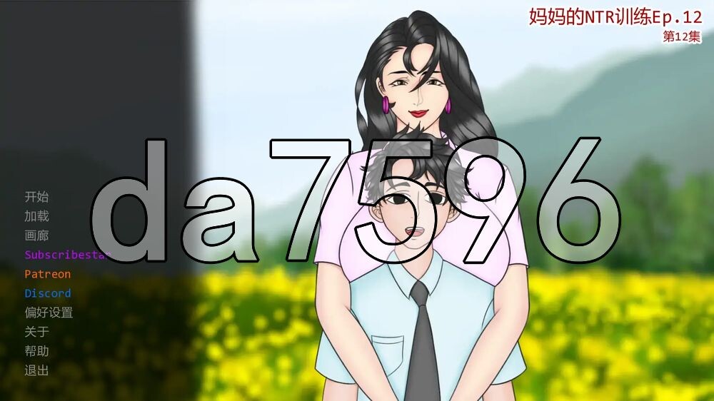 [欧美SLG/绿母/更新] 妈妈的NTR训练 Mother NTR Training Ep.12 PC+安卓 汉化版 [1.20G/多空转百度]