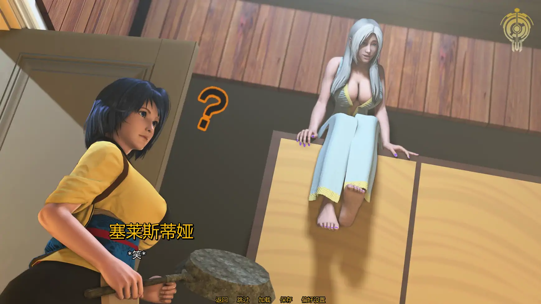 【SLG/AI汉化/3D】身份迷局/Identity Crisis[Ep.1 v0.1a]【PC+安卓/2.55G】