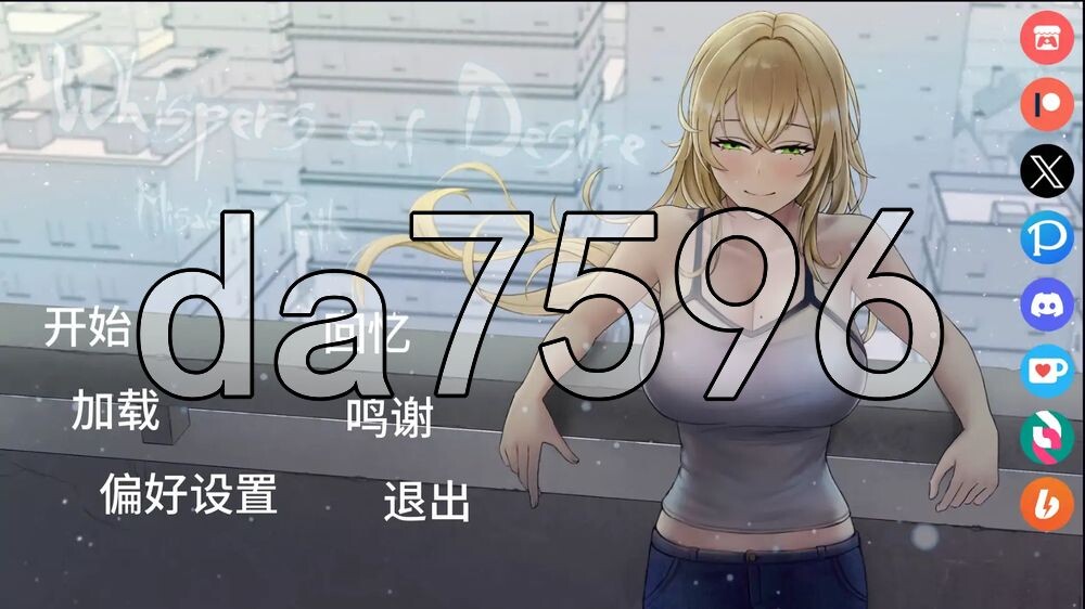 [日式SLG/NTR/更新] 欲望低语-美咲之路 Whispers of Desire: Misaki's Path v0.2.4 PC+安卓 汉化版 [4.0G/多空转百度]