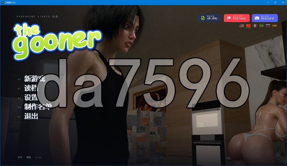 [欧美SLG/更新] 沉溺者 The Gooner v0.04c PC+安卓 汉化版 [3.30G/多空转百度]