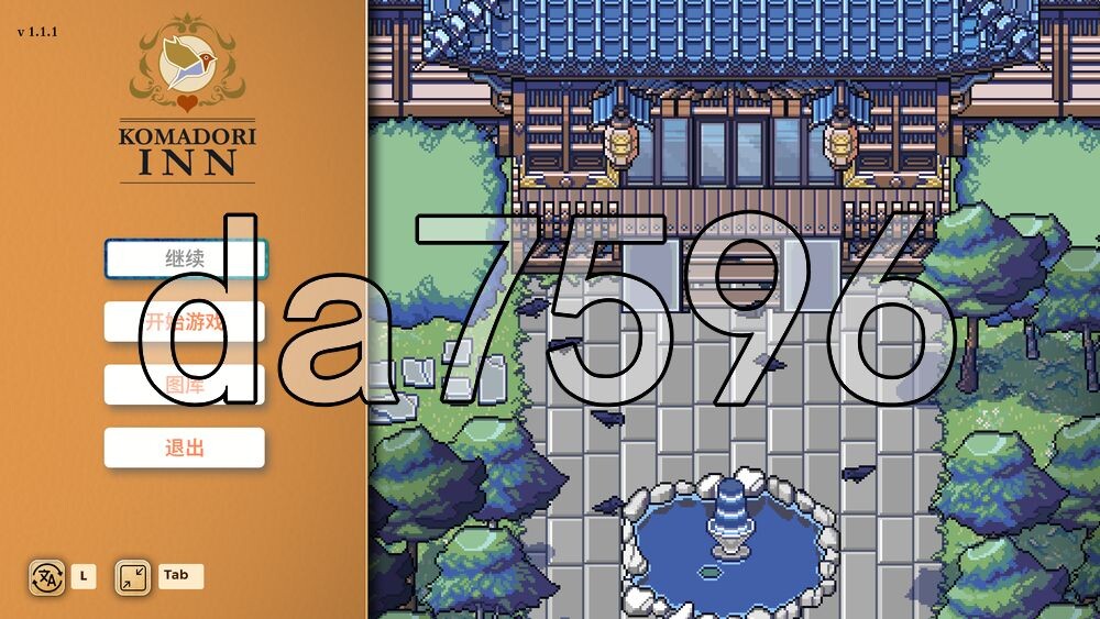 [日式SLG/更新] 歌鸲旅馆 Komadori Inn v1.1.1 ST官中步兵版+存档 [980M/多空转百度]
