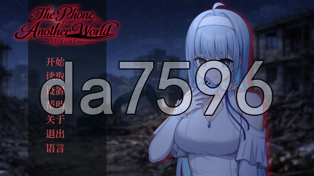 [日式SLG/新作] 来自异界的初恋手机 The Phone from Another World: My First Love ST官中步兵版 [1.50G/多空转百度]