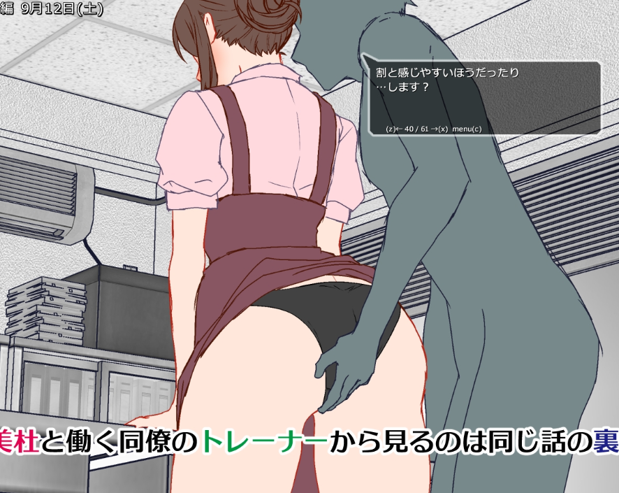 PC【NTR恶堕RPGAI汉化+全CG】妻子被寝取的30天 妻を寝取られ僕の30日【1.2G】百度/迅雷/UC/夸克