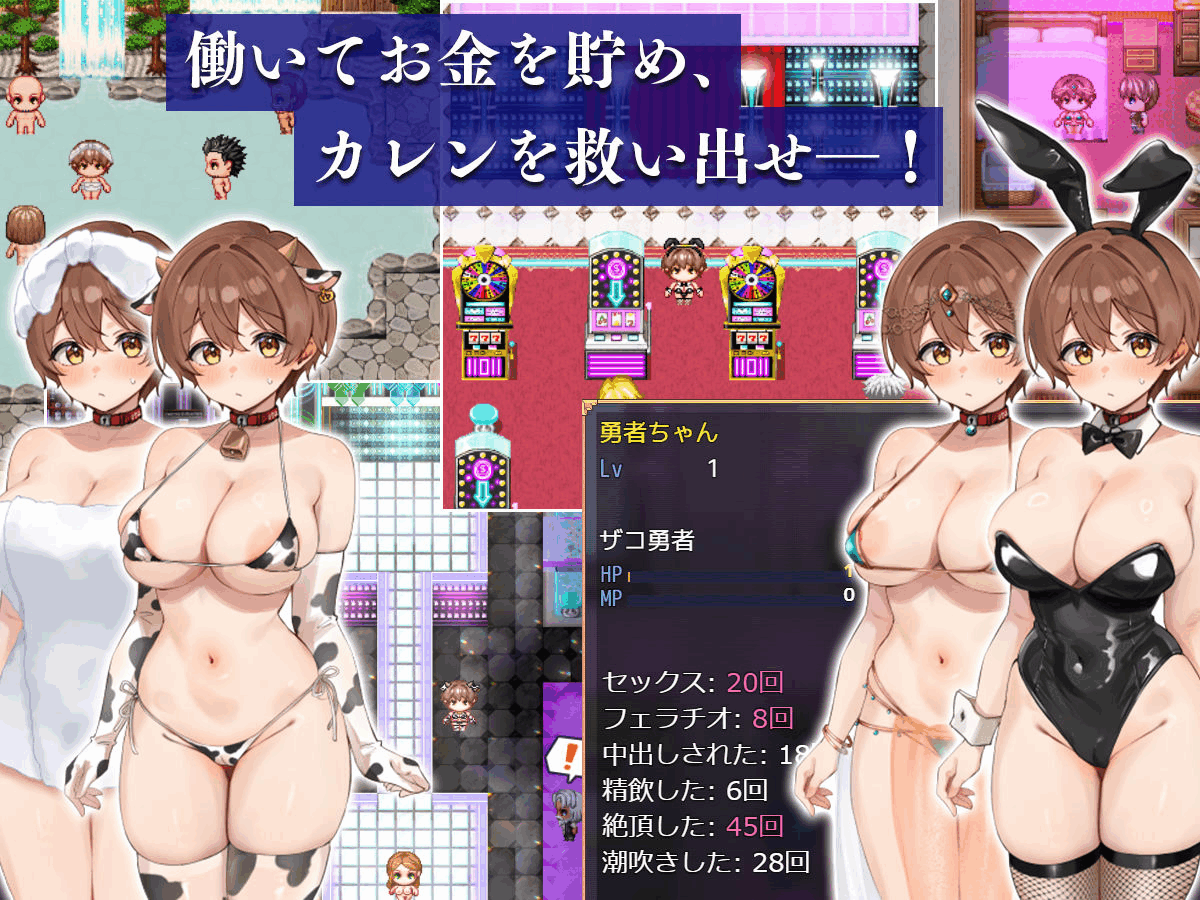 图片[5]-[RPG/AI汉化/PC+安卓]渣贤者日记 完整版 クズ賢者の日記 Complete 全回想[12G]-X次元社