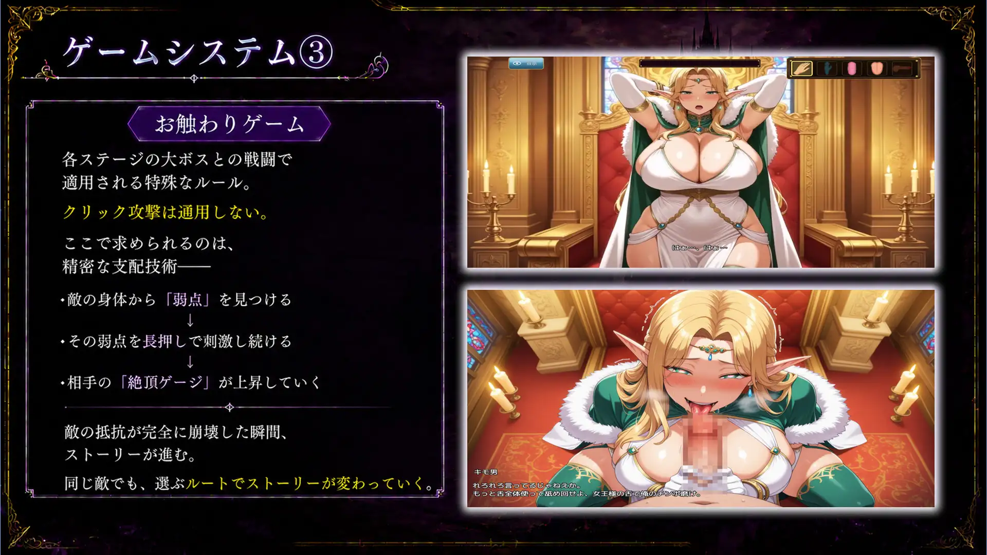 【RPG/机翻+AI文本/触摸/中出/口交/巨乳】[RJ01668094/エロエロ天国社团]异世界后宫统治～一个不帅的变态男觉醒后，彻底征服了100位美女～/異世界ハーレム支配〜冴えないキモ男が覚醒して100人の美女を完堕ちさせるまで〜【PC/1.10G】
