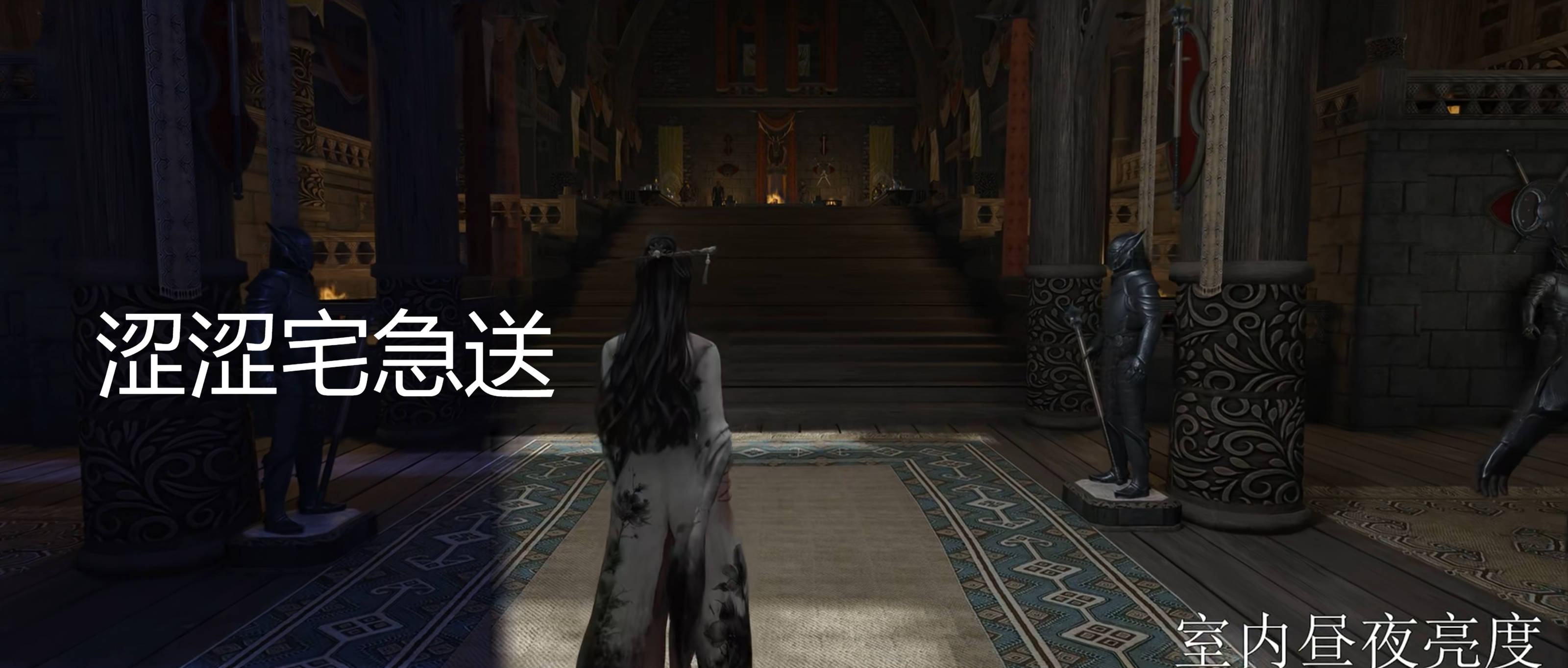 图片[2]-[老滚5整合] 《上古卷轴5》星光V5.1 Mod整合包DLSS5支持版 [双十一新版/极致画质/超强实验室/大量新扩展剧情] [200G/新作]-嘤嘤怪之家