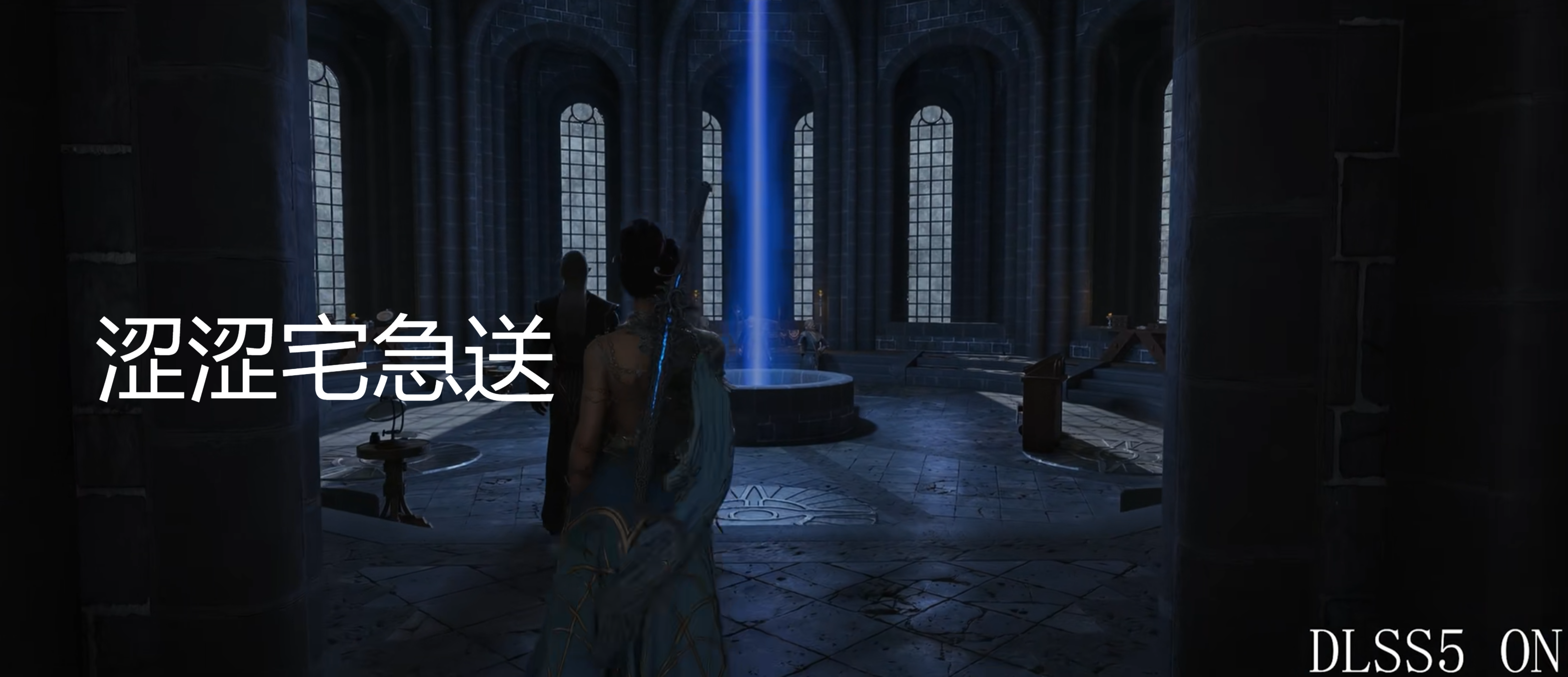 图片[3]-[老滚5整合] 《上古卷轴5》星光V5.1 Mod整合包DLSS5支持版 [双十一新版/极致画质/超强实验室/大量新扩展剧情] [200G/新作]-嘤嘤怪之家