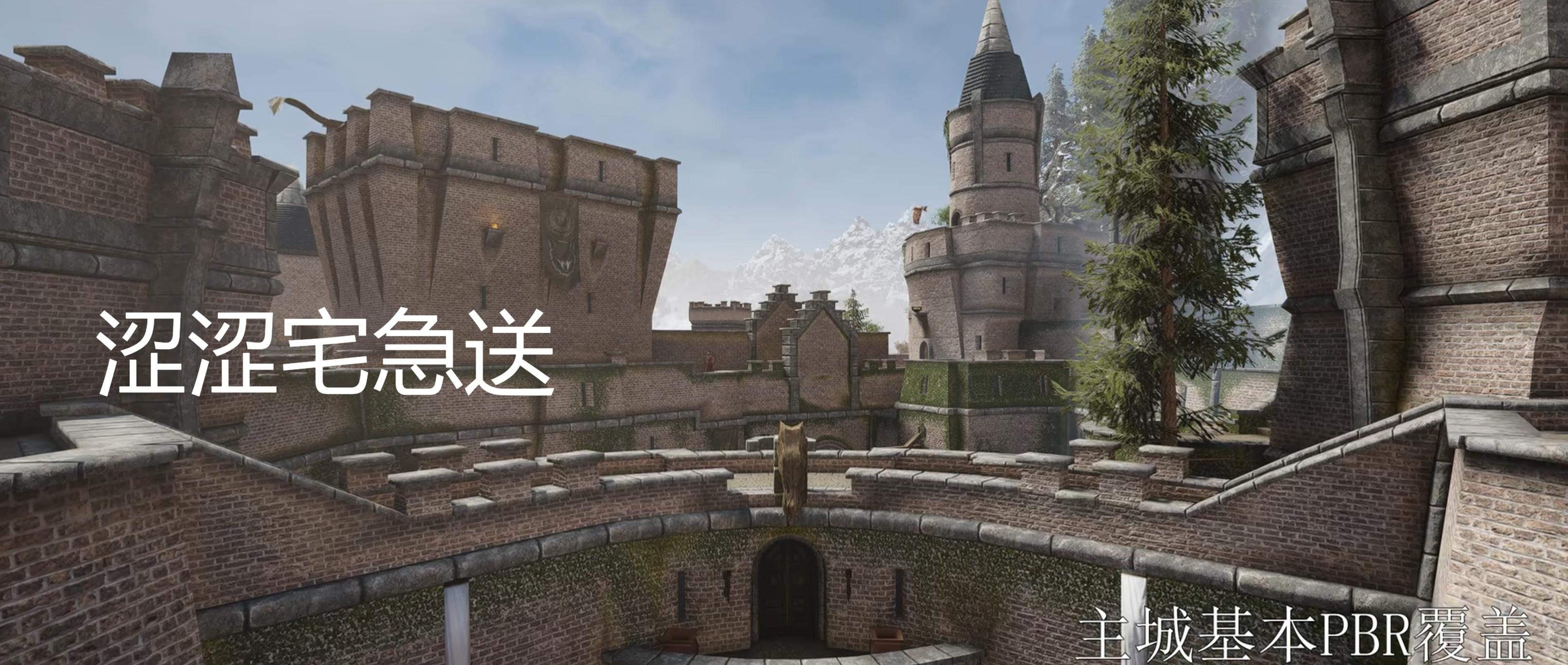图片[5]-[老滚5整合] 《上古卷轴5》星光V5.1 Mod整合包DLSS5支持版 [双十一新版/极致画质/超强实验室/大量新扩展剧情] [200G/新作]-嘤嘤怪之家
