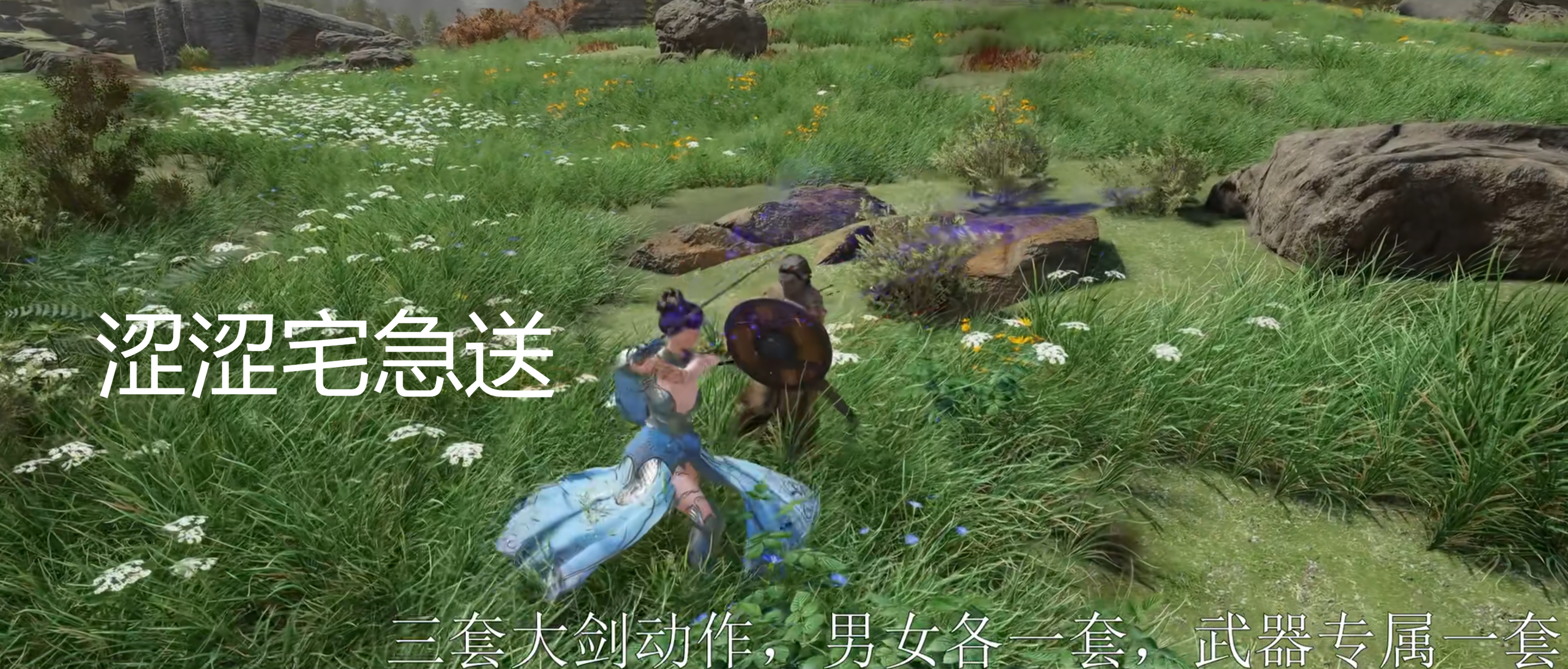 图片[6]-[老滚5整合] 《上古卷轴5》星光V5.1 Mod整合包DLSS5支持版 [双十一新版/极致画质/超强实验室/大量新扩展剧情] [200G/新作]-嘤嘤怪之家