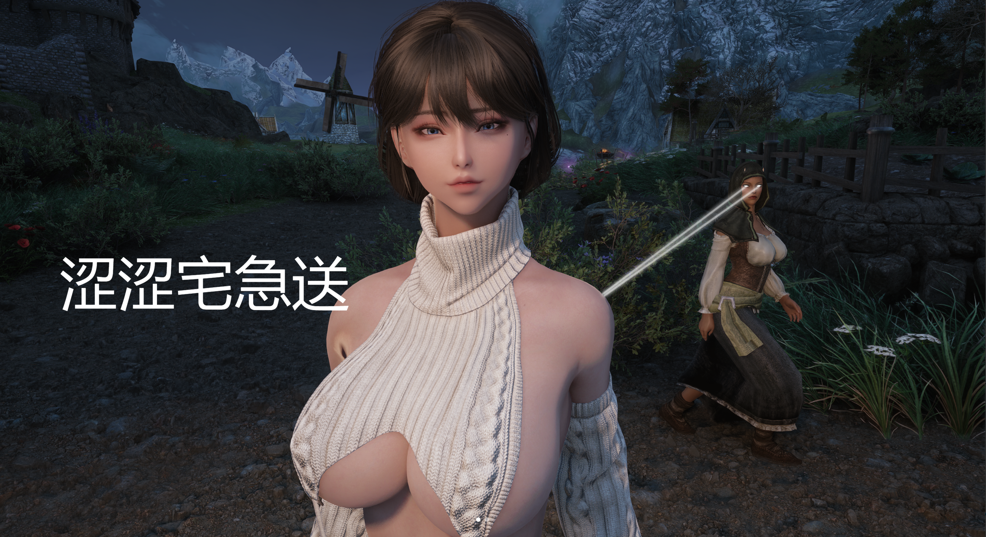 图片[8]-[老滚5整合] 《上古卷轴5》星光V5.1 Mod整合包DLSS5支持版 [双十一新版/极致画质/超强实验室/大量新扩展剧情] [200G/新作]-嘤嘤怪之家