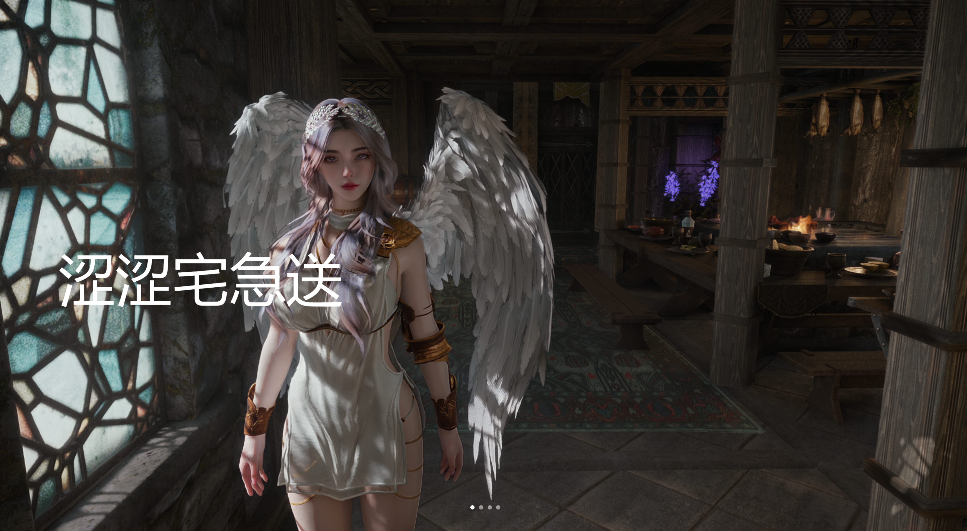 图片[9]-[老滚5整合] 《上古卷轴5》星光V5.1 Mod整合包DLSS5支持版 [双十一新版/极致画质/超强实验室/大量新扩展剧情] [200G/新作]-嘤嘤怪之家