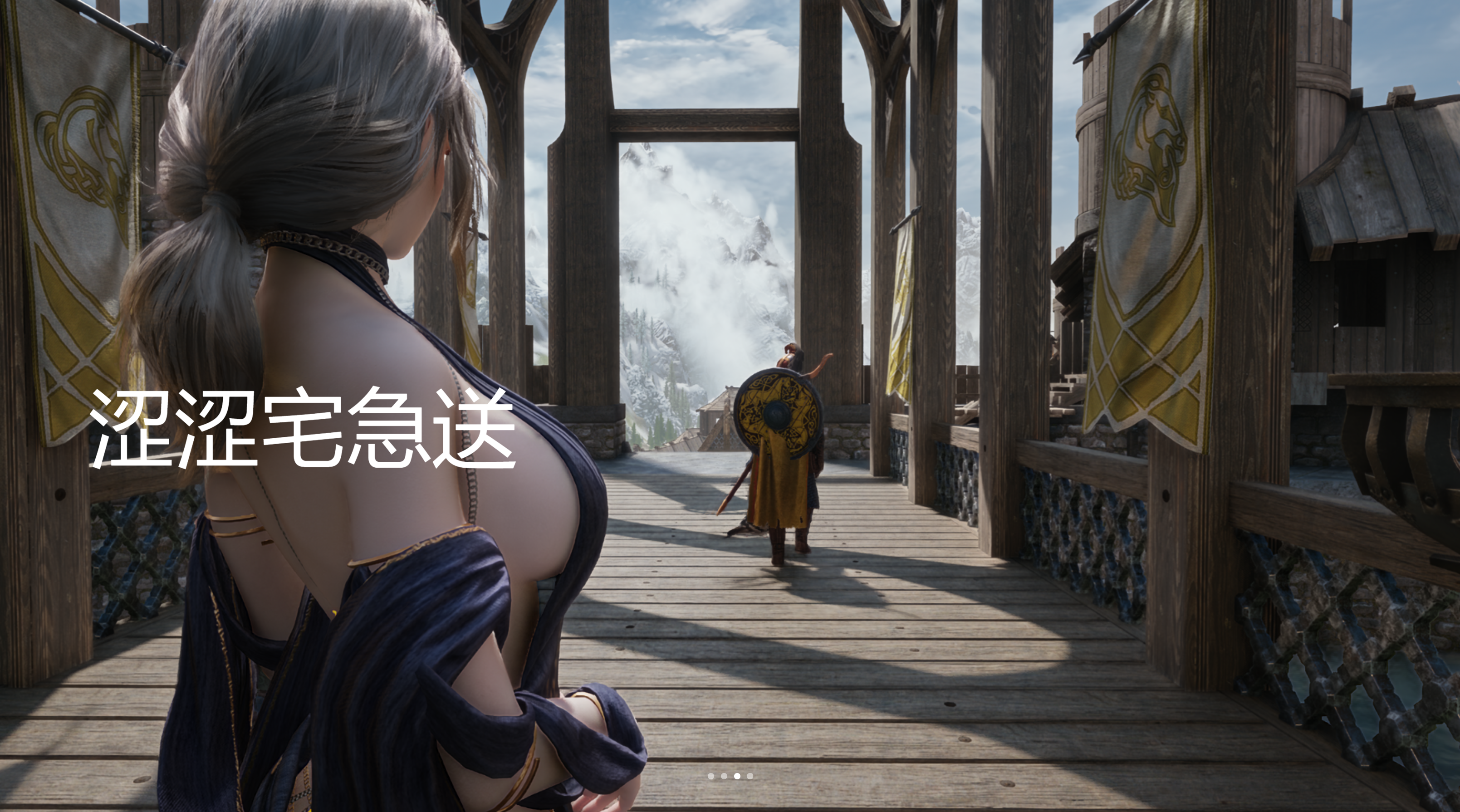 图片[10]-[老滚5整合] 《上古卷轴5》星光V5.1 Mod整合包DLSS5支持版 [双十一新版/极致画质/超强实验室/大量新扩展剧情] [200G/新作]-嘤嘤怪之家
