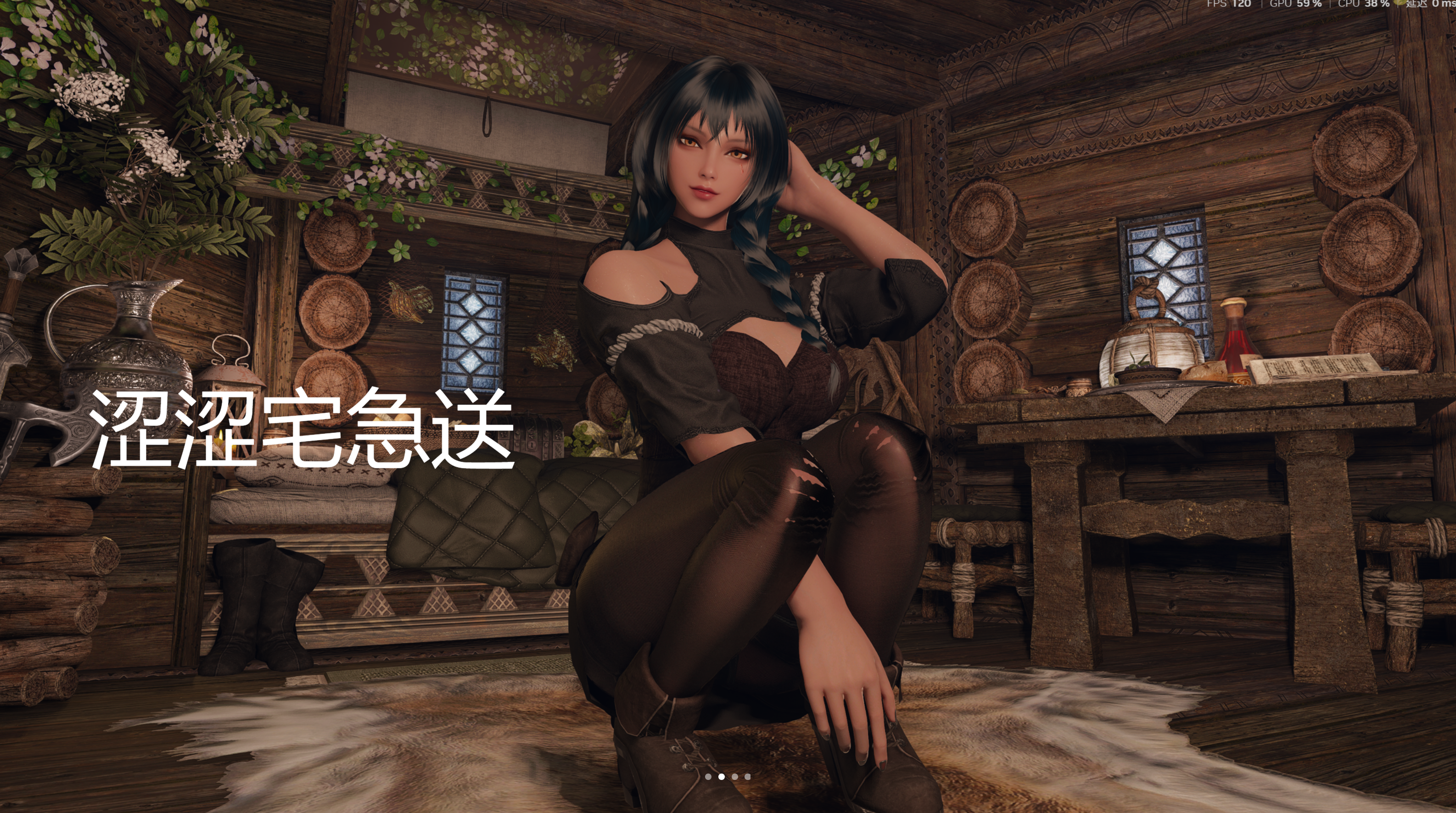 图片[11]-[老滚5整合] 《上古卷轴5》星光V5.1 Mod整合包DLSS5支持版 [双十一新版/极致画质/超强实验室/大量新扩展剧情] [200G/新作]-嘤嘤怪之家