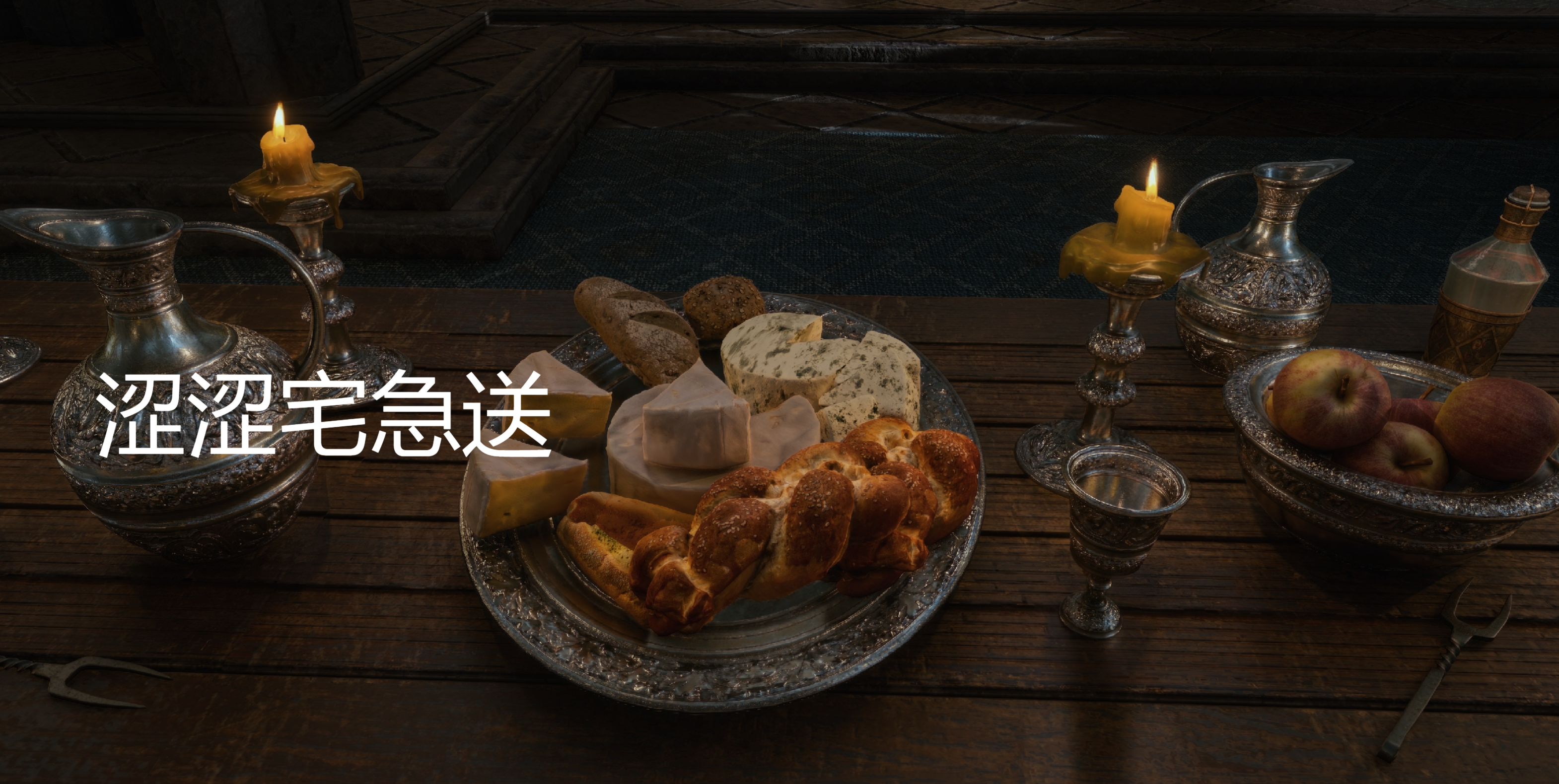 图片[12]-[老滚5整合] 《上古卷轴5》星光V5.1 Mod整合包DLSS5支持版 [双十一新版/极致画质/超强实验室/大量新扩展剧情] [200G/新作]-嘤嘤怪之家