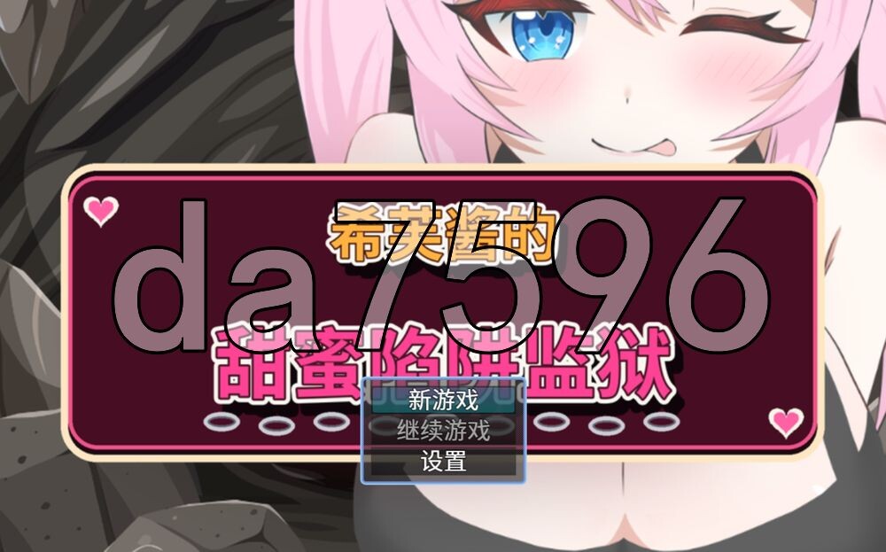 [日式RPG/新作] 盗贼酱的甜蜜陷阱监狱 シーフちゃんのハニトラ監獄 内嵌AI汉化版+存档 [250M/多空转百度]
