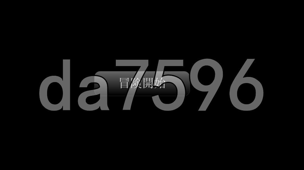 [日式SLG/NTR/新汉化] 温柔的她与色色的异世界 やさしい彼女とやらしい異世界 AI汉化版+存档 [380M/多空转百度]