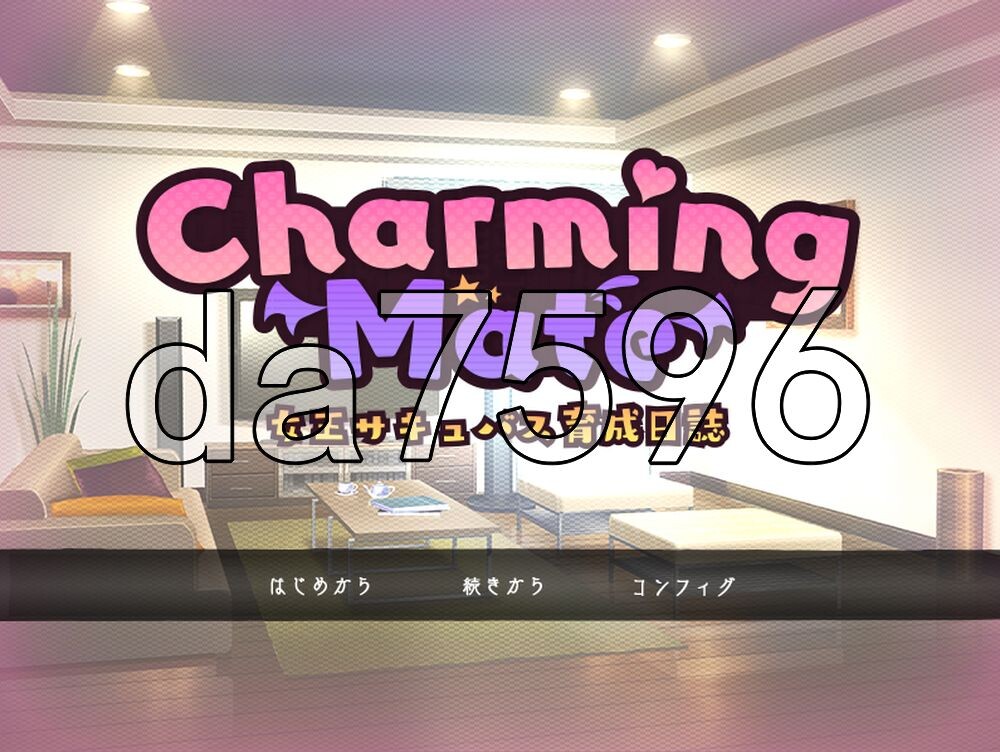 [日式SLG/新汉化] 迷人伙伴 ～女王魅魔养成日记～ Charming Mate ～女王サキュバス育成日誌～ Ver1.01 AI汉化版+存档 [370M/多空转百度]