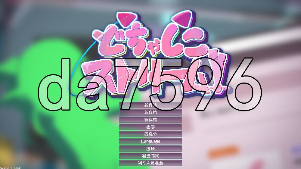 [日式ACT/新汉化] 狂撸直播！ どちゃしこストリーム！ 内嵌AI汉化版+自带全回想 [180M/多空转百度]
