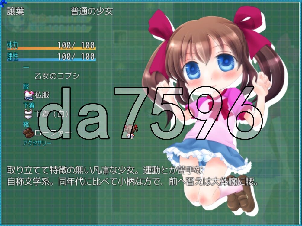 [日式RPG/新汉化] 对天空许愿，对大地献花 空に願いを地に花を ver1.26 AI汉化版 [330M/多空转百度]