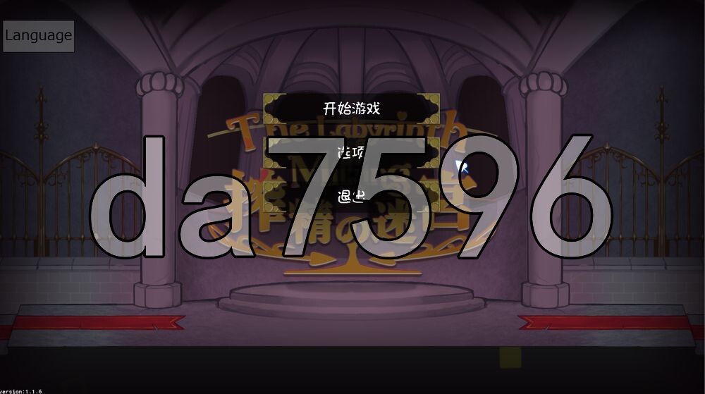 [日式ACT/更新] 搾精迷宮 搾精の迷宮 ver1.1.6 内嵌AI汉化版 去码版 [520M/多空转百度]