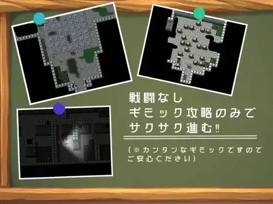 遥与幸福的地下城 ハルカと幸せのダンジョン AI汉化版 截图3 - 游戏
