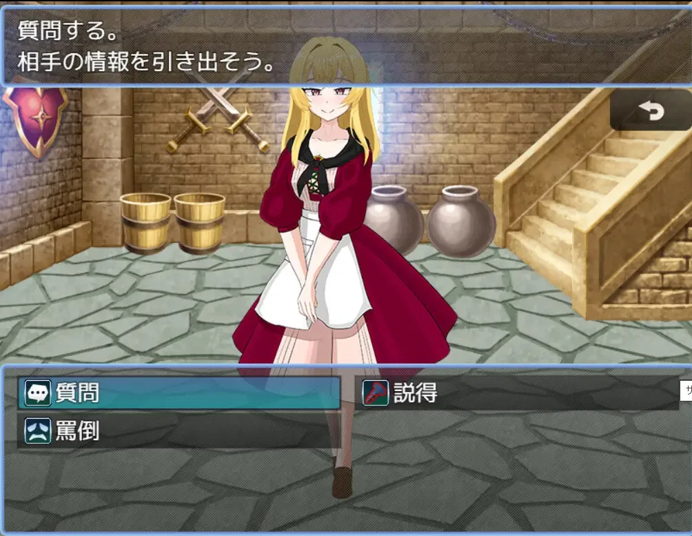 【RPG游戏】支配~哦! AI汉化版【800M】