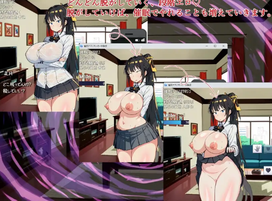 图片[4]-[SLG/AI汉化]催●应用点击器～有男朋友的姐姐是我的玩具～ / 催○アプリクリッカー～彼氏持ちお姉ちゃんは僕のおもちゃ～ v1.0[433M]-X次元社