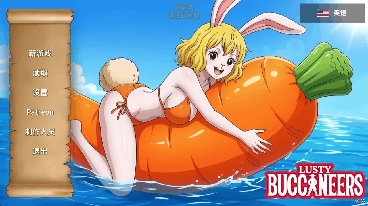 [SLG/2D/日式]精力旺盛的海贼 Lusty Buccaneers v0.55 AI汉化版[PC+安卓/774M] [FM/BD]