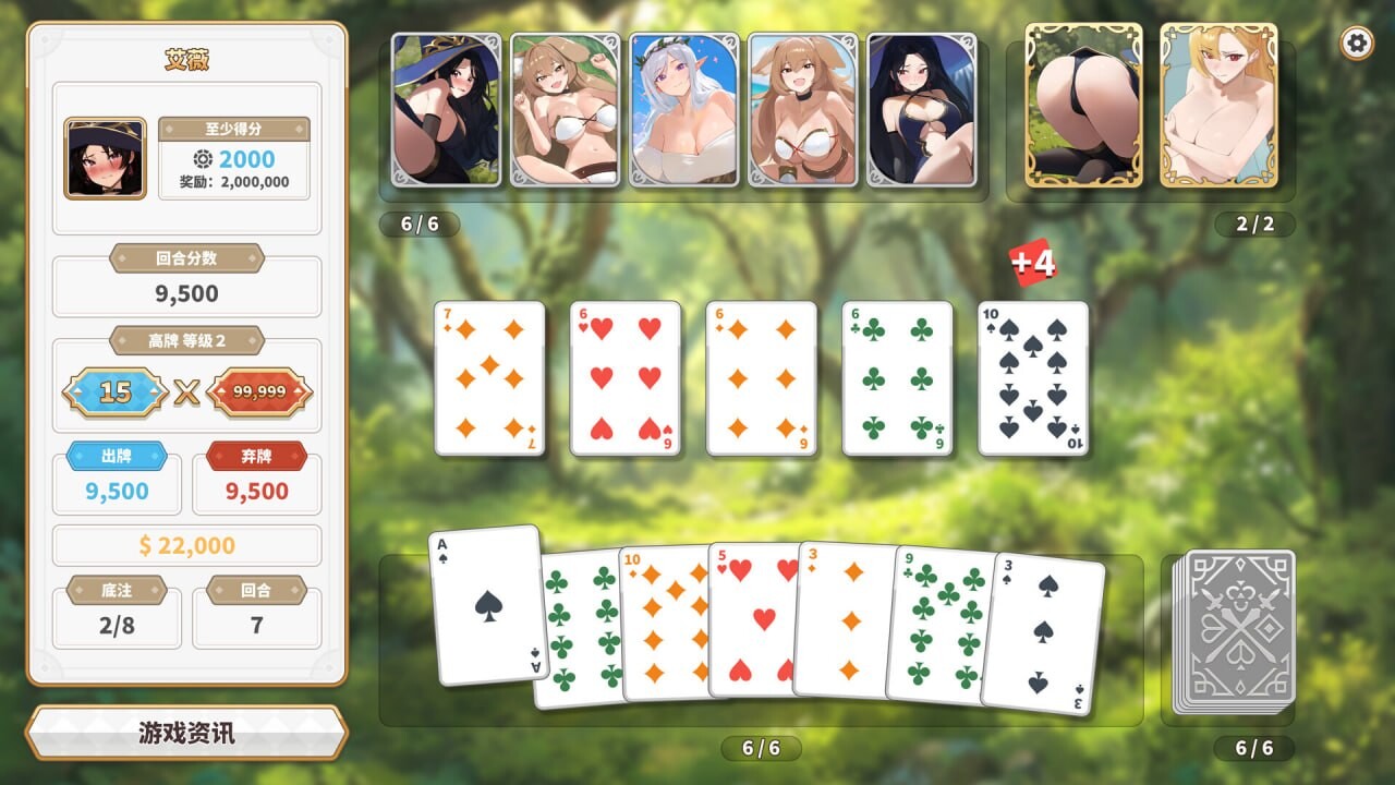 [SLG官中PC步兵]异世界大老二 Isekai Big Dick 異世界デカチン v1.1.2 [FM/BD 1.3G]