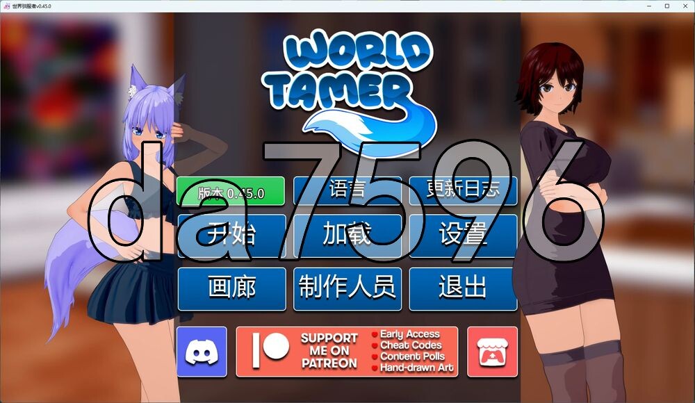 [日式/更新] 世界驯服者 World Tamer v0.45.0 PC+安卓 汉化版 [6.30G/多空转百度]