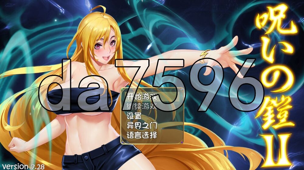 [日式RPG/更新] 诅咒铠甲2 呪いの鎧II(霊魔女傳奇) v7.28 ST官中步兵版+[DLC独角兽牧场]+补丁+存档 [3.8G/多空转百度]