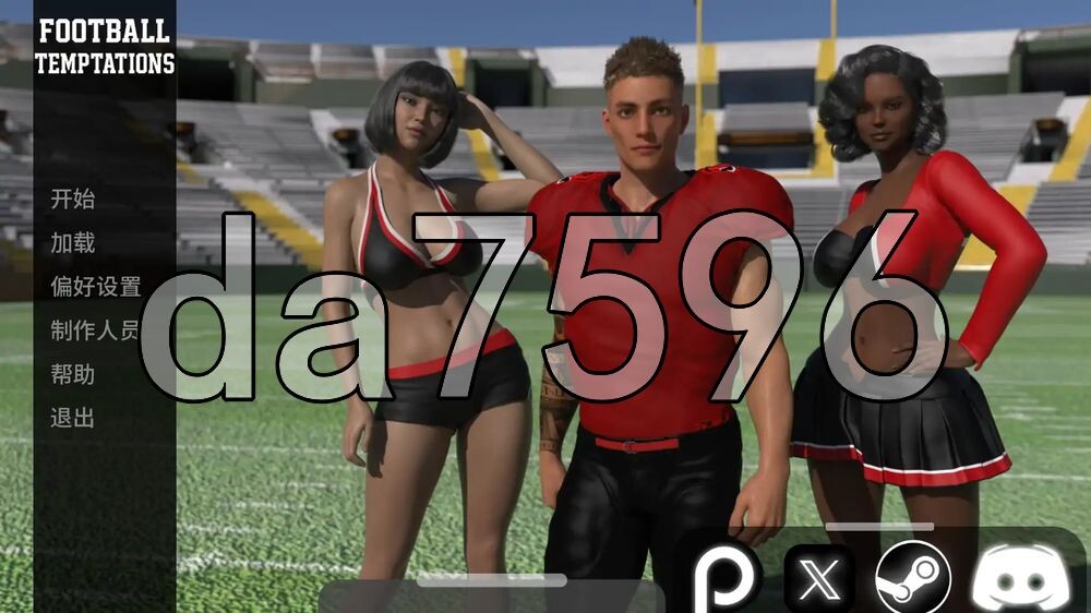 [日式SLG/更新] 橄榄球诱惑 Football Temptations v1.8.3 PC+安卓 汉化版 [3.10G/多空转百度]