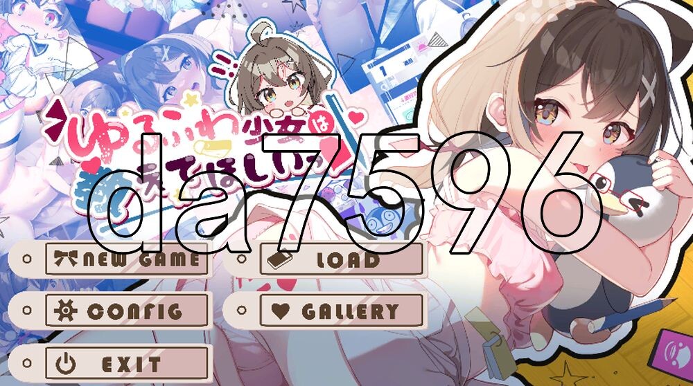 [日式SLG/更新] 软萌少女想请教你 ゆるふわ少女は教えてほしいっ Ver1.02 生肉版+存档 [280M/多空转百度]
