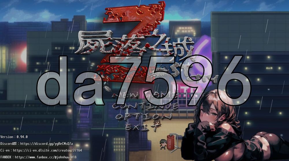[亚洲风ARPG/NTR/更新] 尸落之城─堕入欲望的阴影─ ZostCity 0.94.0 官中步兵版+存档 [3.70G/多空转百度]
