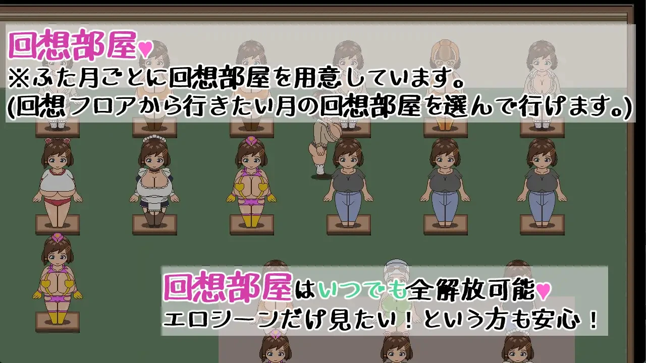 D女友的N奇谭 堕ちる彼女のQられ奇譚 AI汉化版 截图3 - 游戏 D女友的N奇谭 堕ちる彼女のQられ奇譚 AI汉化版 截图3 - 游戏