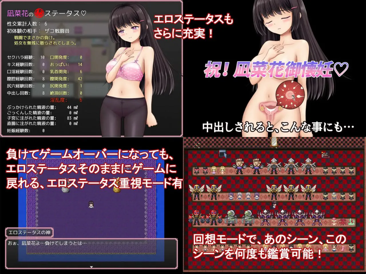 魔法少女魔法娜娜卡 v1.02/魔法少女マジカル☆ナナカ PC端 汉化版