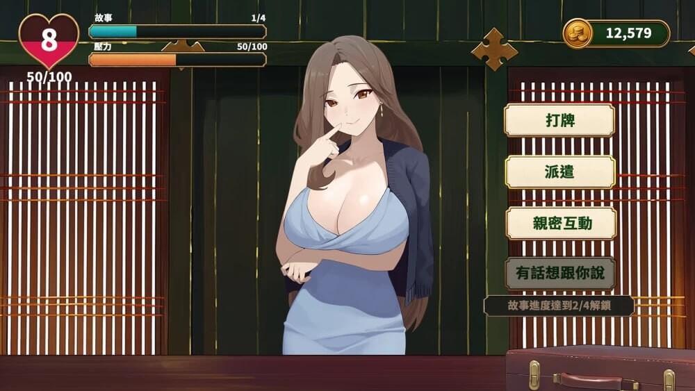 [SLG/2D/日式]肉偿游戏 Paid in Flesh Demo 官中步兵版[PC/453M] [FM/BD]